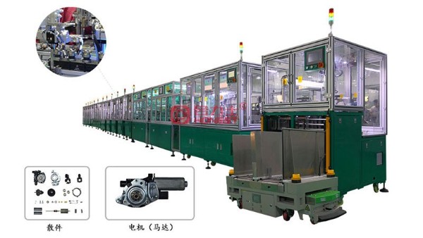 汽车电机装配生产线